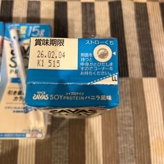 プロテイン　パックジュースの画像
