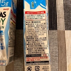 プロテイン　パックジュースの画像