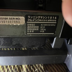 ランニングマシーンの画像