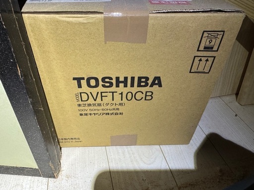 TOSHIBA 浴室　換気扇