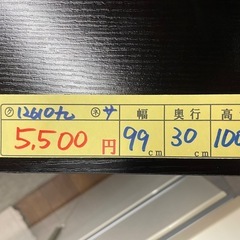 【4段チェスト】クリーニング済み【管理番号12610】九の画像