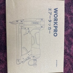 エアータッカー　新品・未開封・未使用　タッカー　WORKPRO シートカバー張替え用　油絵おさえ　ソファー　張り替えの画像