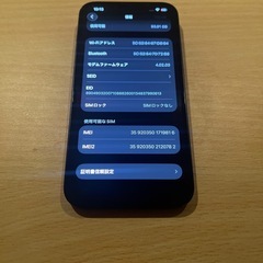 iPhone14 SIMフリー　128GB
の画像