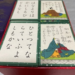 百人一首　中古の画像
