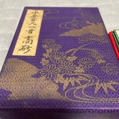 百人一首　中古の画像