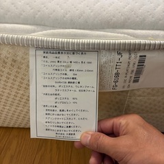 キングスダウン  レガリア  ダブルサイズの画像