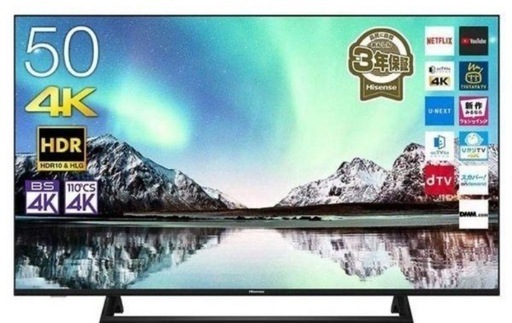 ハイセンス 50型 4Kチューナー内蔵液晶テレビ HDR対応 外付HDD録画 W録画 50E6000 