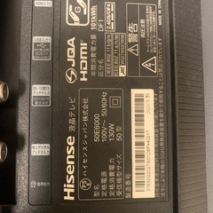 ハイセンス 50型 4Kチューナー内蔵液晶テレビ HDR対応 外付HDD録画 W録画 50E6000 の画像