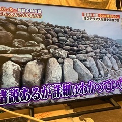 ハイセンス 50型 4Kチューナー内蔵液晶テレビ HDR対応 外付HDD録画 W録画 50E6000 の画像