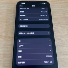 iPhone13 SIMフリー　128GB
の画像