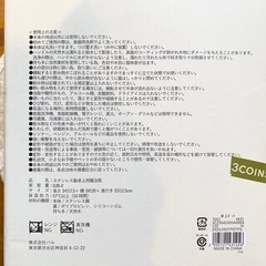 【新品に近い】卓上ポット（保温/保冷/魔法瓶） の画像