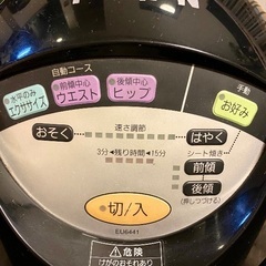 ジョーバ　EU6441 差し上げますの画像
