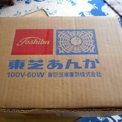 東芝製あんかの画像