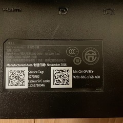 Dell モニター 23.8インチ P2417H IPSパネル 1920x1080 フルHD HDMIの画像