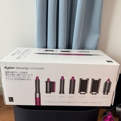 Dyson airwrap completeの画像