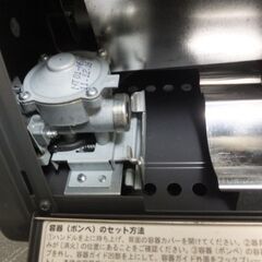携帯ガスストーブの画像