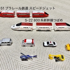 プラレールセットの画像