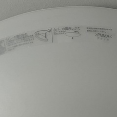  　【無料】照明器具　シーリングライト1の画像