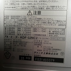 【未使用品】ファンヒーターの画像