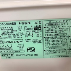 日立 6ドア冷蔵庫 616L　R-SF62ZM（2010年製の画像