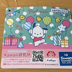 ポチャッコ●超超BIGぬいぐるみ　ふわふわスタンダードの画像
