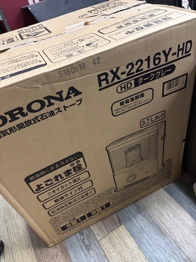 未使用品 CORONA コロナ ポータブル石油ストーブ RX-2216Y-HD 2016年製