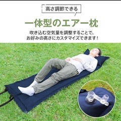 インフレーターマット(ネイビー)の画像