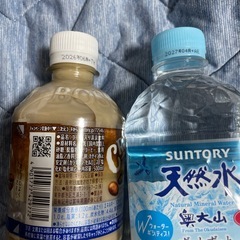 飲料9本の画像