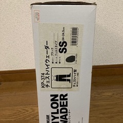 WAVE.GEAR ナイロンウェーダー　釣り　SSの画像