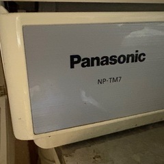 パナソニック　食洗機　2段の画像