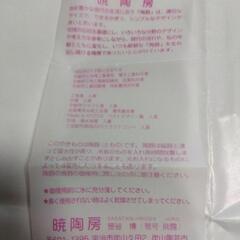 香合　猿　三申網代模様香合　見ざる聞かざる言わざるの画像