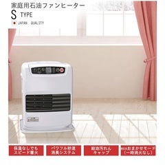 【未使用品】ファンヒーターの画像