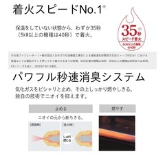 【未使用品】ファンヒーターの画像