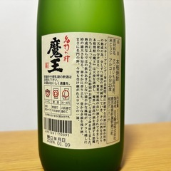 焼酎　魔王　未開封の画像