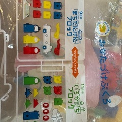 色かたち　ブロック　おもちゃの画像