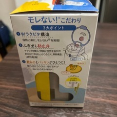 新品未使用！ラクマグの画像