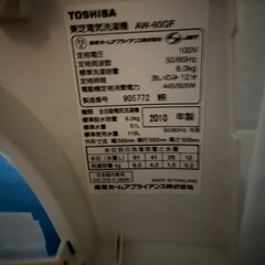 【
話し中】TOSHIBA 東乏電気洗濯機 AW-60GFの画像