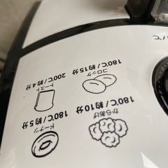 🍤カラーラ🍗フライヤー🐟の画像