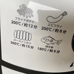 🍤カラーラ🍗フライヤー🐟の画像