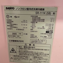 SANYO  冷蔵庫　112Lの画像