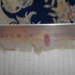 昭和時代の絵画の画像