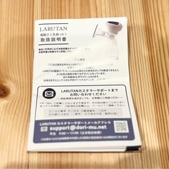 【中古美品】LARUTAN 電動さく乳器v4.1 の画像