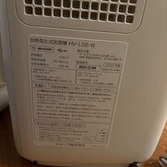 SHARP加湿器の画像