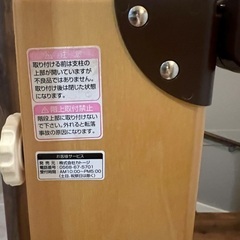 ベビーゲート　KATOJIの画像