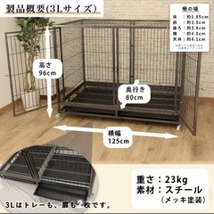 【新品】犬小屋　　ゲージ　販売価格28,800円→5,000円の画像