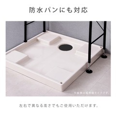 ランドリーラック、洗濯機収納の画像