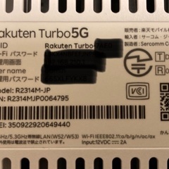 【値下げ¥3,500】ホームWiFiルーター 楽天ターボ 5G 本体＋電源の画像