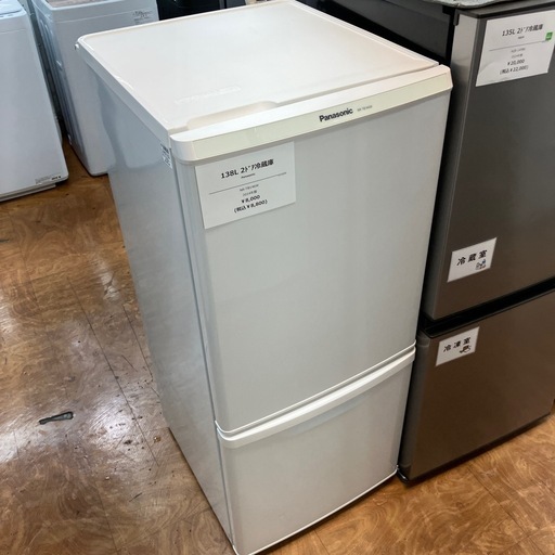 【安心の6ヶ月保証】138L　2ドア冷蔵庫 Panasonic 2014年製
