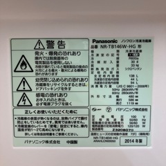 【安心の6ヶ月保証】138L　2ドア冷蔵庫 Panasonic 2014年製の画像