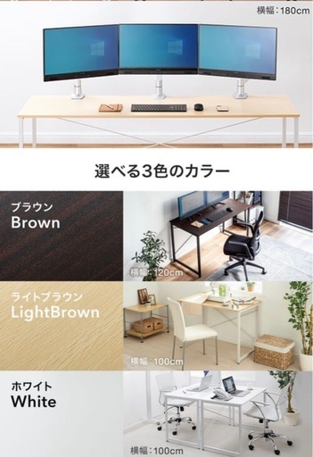 #デスク# 幅180cm#木目調#スチール脚#定価19000
円